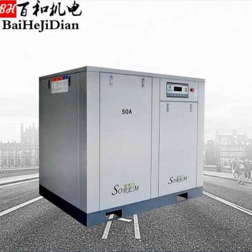 東莞空壓機(jī)廠家直銷索羅門50A螺桿式節(jié)能節(jié)電耐用空壓機(jī)